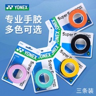 [Promosi Panas] YONEX AC102C Pita Pemegang Raket Badminton YY yang Menyerap Peluh, Bernafas, Tidak L
