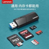 Lenovo card reader two-in-one multi-function USB3.0 high-speed mobile phone computer SD card TF联想读卡器