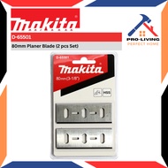 MAKITA D-65501 80mm Planer Blade (2 pcs Set)