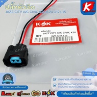 General Injector Plug JAZZ CITY A/C CIVIC K20 K24 D17 L15 PCTH-1001