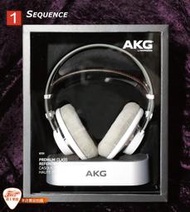 【爵士樂器】公司貨保固 AKG K701 開放式 監聽耳機