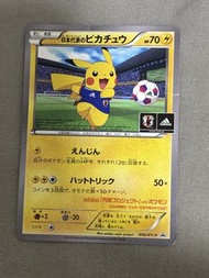 Pokemon adidas Pikachu 足球比卡超 050/xy-p C- 品入薄品