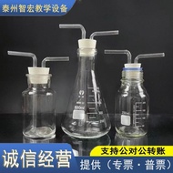 After Clearing Home Glass Washing Cylinder Gas Washing Cylinder Gas Collection Cylinder Washing Air 