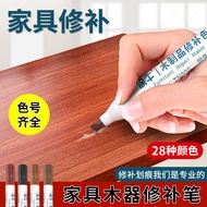 Furniture Touch-Up Paint Pen Touch-Up Color Pen Solid Wood Composite Wood Floor Repair Drop Paint Touch-U❤11.4❤