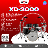 กลองไฟฟ้า กลองชุด ชุดใหญ่สมจริง HXM รุ่น XD-2000 E-drum