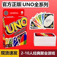 uno card card uno Genuine UNO Solitaire UNO Card UNO Board Game Card Adult Casual Party Multiplayer 