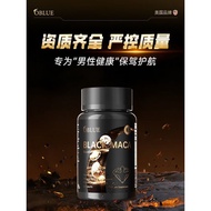 AMERICAN OBLUE Olympus MAX Maca Tablets Vitality Oyster Nutritional Nourishing Release Function Male
