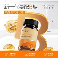 Natural Reshaping Vitamin B Tablets 8 Kinds/Bottle Vitamin VB Complex Multivitamin VB Complex Multiv