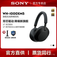 Sony/Sony WH-1000XM5 Flagship Headset Wireless Bluetooth Noise Reduction Earphone Cellphone Headset