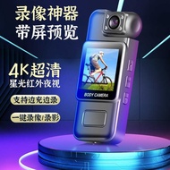 Ultra Clear Camera Chest Video Action Camera Thumb Camera Shooting Law Enforcement Recorder Video Re