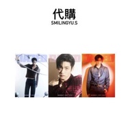 代購 Dazed & Confused March 2026  Cover: TXT Soobin 雜誌