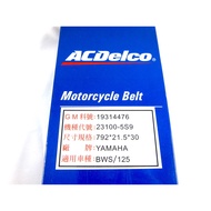 YAMAHA YAMAHA BWS125 5S9-E7641-00 American GM General Automobile Brand ACDelco (Deco) Locomotive Bel