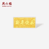 ZHOU LIU FU 周六福 ทองคำแท่ง 99% 24K Solid Gold Ingot Real Pure 999 Gold Bar Happy New Year Nugget Bull