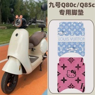 Suitable for Q80C/Q85c No. 9 Special Thickened Foot Mat Battery Car Waterproof Silk Ring Anti-slip C