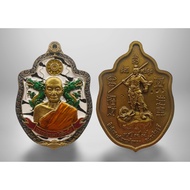 招财进宝 齐天大圣 孙悟空 8 #Roon Mangmee Srisut #龙普奔码 #Luang Pho Boonma  #泰国佛牌  #Thai Amulet #Wat Ban Kaeng #BE