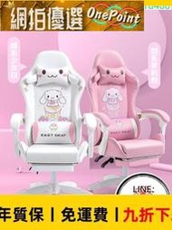 高品質粉色電競椅電腦椅家用女生主播椅子直播遊戲久坐升降網紅靠背座椅