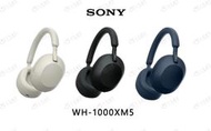 活動特價｛音悅音響｝SONY WH-1000XM5 無線藍牙 主動降噪 耳罩式 Hi-Res Wireless 公司貨