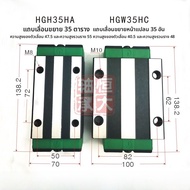 บล็อกสไลด์รางเคลื่อนที่เชิงเส้น HDBRG การผลิตในประเทศหน้าแปลนสี่เหลี่ยมโต๊ะสไลด์ตรง HG20 25 ชิ้นส่วน