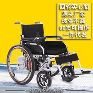 電動輪椅可折疊老人老年四輪代步車全自動智能電動輪椅車殘疾人