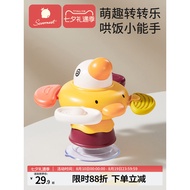 Ke Chair Baby Dining Chair Zhuanzhuanle 6 Months Dining Table Sucker Toy 0-1 Years Old Half Baby Ear