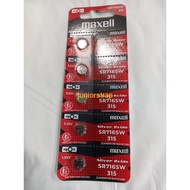 Watch battery 716 317 Maxel prsheet