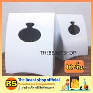 THE BEAST SHOP_[10กล่อง] Tissue box pop-up กล่องทิชชู่สำหรับร้านค้า กล่องทิชชูร้านอาหาร กล่องใส่กระด