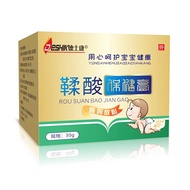 Skin Ready Stock Butt Refreshing Anti-itch Cream Lotion Manufacturer Butt Red Tanned Acid Butt Care 