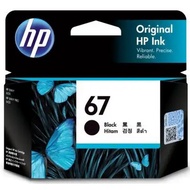 HP 67 / 67XL BLACK / COLOR ORIGINAL INK CARTRIDGE