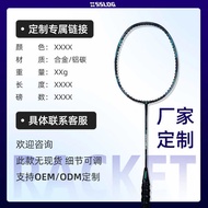 Badminton Racket 4U/5U Single Racket Carbon Fiber Durable Ultra-Light Fitness Adult Game Racket