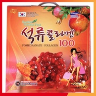 Korean Kanghwa Collagen Pomegranate Juice Box Of 30 Packs * 80ml