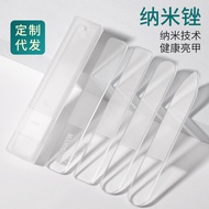 Can Be Shipped on Behalf Nail File Nano Glass File Transparent Manicure Repairing Rubbing Strip Mani