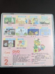 （單片40）巧連智 快樂版 DVD 2016 小班生適用 小班生 1~8月 巧連智DVD 二手