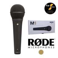 ไมโครโฟน ไมค์ RODE M1 และ RODE M1-S Dynamic Microphone
