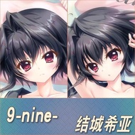 9-nine Kasaka Spring Breeze Yuuki Shia Full Body Pillowcase Anime Merchandise Plush Boys Sleeping Pi