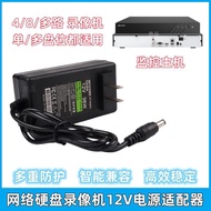 Monitoring Network Hard Disk Video Recorder Power Adapter 12V1.5 A2A3A4A5A6A Engraving Host Charging