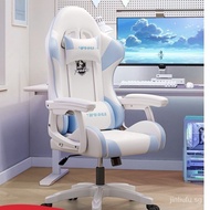 Gaming Chair Ergonomic Home Office Chair Computer Chair UQ0M