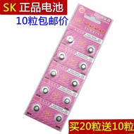 Genuine Shin Kong LR41 AG3 L736 Button Battery 392 SR41 Electronic Luminous Ear Spoon Thermometer Ba