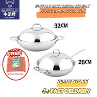 BUFFALO 28/32CM 3PLY FLAT BOTTOM WOK WITH 304 S/S LID（NEW HONEY COMB WOK）牛头牌第二代蜂