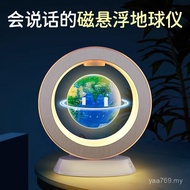 Holiday Elf Magnetic Levitation Birthday Gift Student Children Magnetic Levitation Globe Gift Globe 