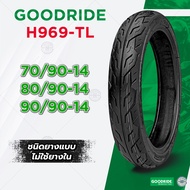 ยางมอเตอร์ไซค์ Goodride ขอบ 14 นิ้ว ลาย H969 TL (ชนิด ไม่ใช้ยางใน) ลายไฟ มีให้เลือก 3 เบอร์ สำหรับ C