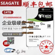 【可開發票】Seagate/希捷 ST14000NM001G 14T氦氣銀河企業級NAS機械硬盤14tb