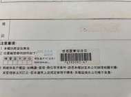 慈恩園6樓