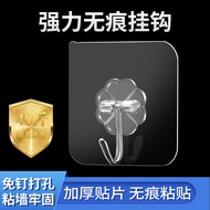 【曼菁女装旗舰店】 透明挂钩 免打孔粘钩地摊强力无痕挂钩 塑料创意浴室厨房挂钩Transparent hook, no need for punching, adhesive hook, strong