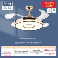 CHIGO | พัดลมและไฟแบบไม่เห็นได้ บลูทูธ เพลง Tmall Genie รวมในตัว