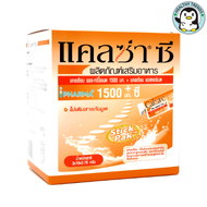 Lot ใหม่หมดอายุ 10/2025  HHTT CalZa C Powder แคลซ่า ซี แคลเซียม แอล- ทรีโอเนต 1500 mg. + ซี แบบชงน้ำ 30 ซอง [HHTT]