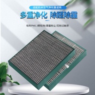 Leopard Rice Air Purifier Old Style 1st Generation 2nd Generation Universal Filter Element H14 Grade