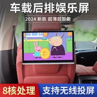 Car Tablet TV Player Headrest Car Rear Entertainment Display Mobile Phone Projection Screen WIFI Ver