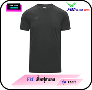 เสื้อฟุตบอลFBT รุ่น 12273