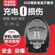 Ccd Camera Universal Charger Universal Charger for the Elderly Universal Charger Old-fashioned ccd C