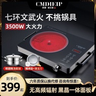 HY-D GermanyCmdieipElectric Ceramic Stove3500WHigh Power Home Use and Commercial Use No Pot Stir-Fry Tea Convection Oven